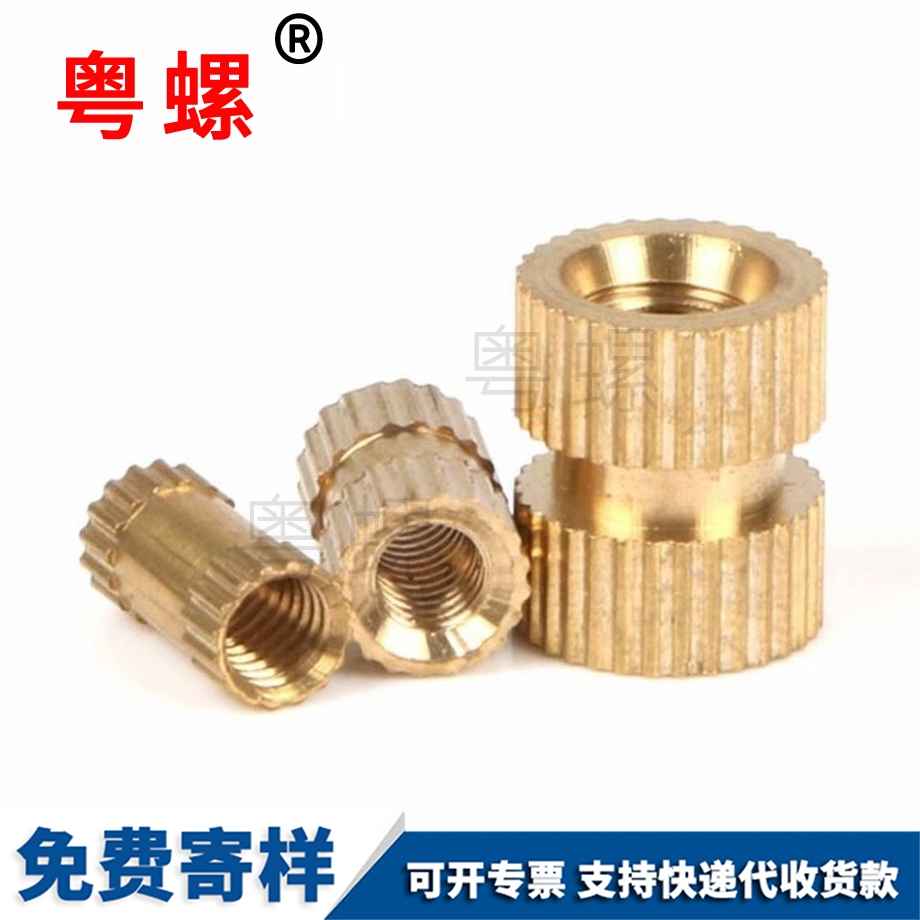迪慶注塑迪慶銅螺母