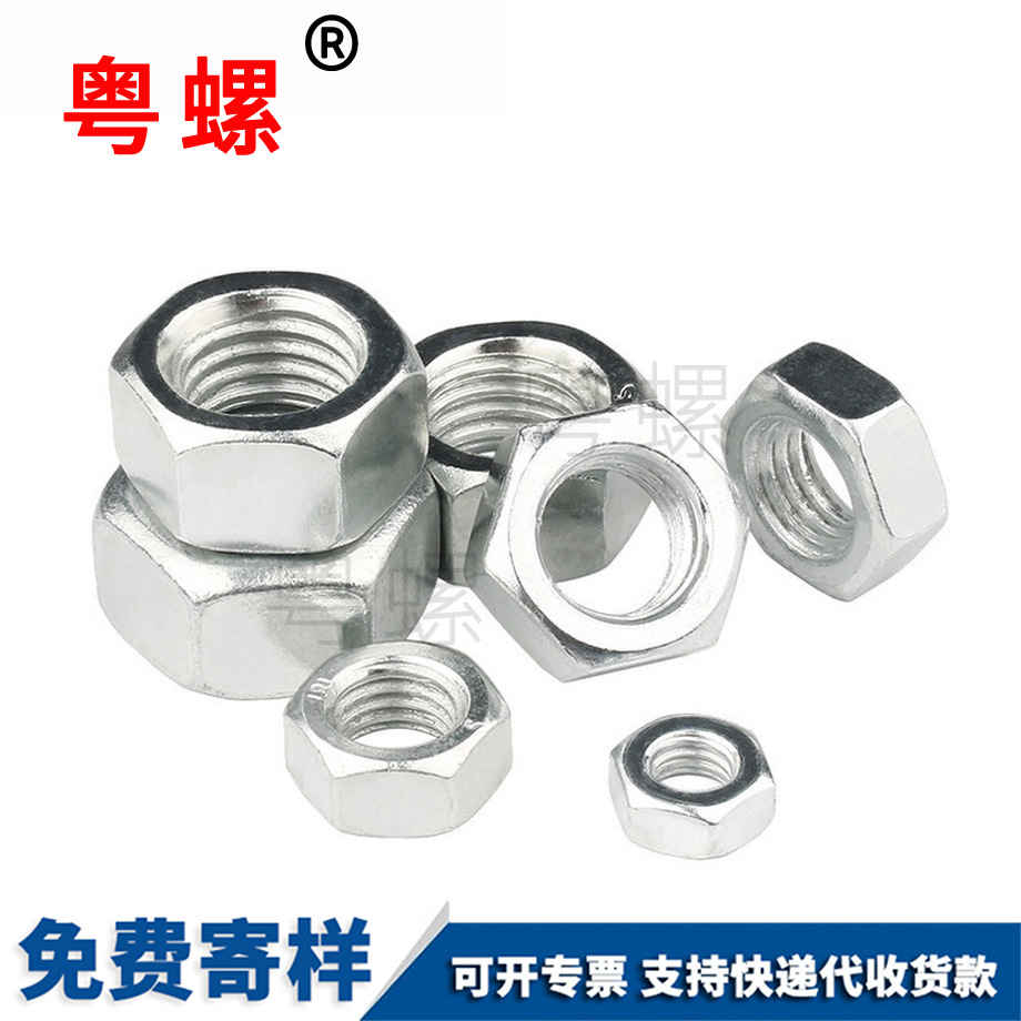 牡丹江六角螺母