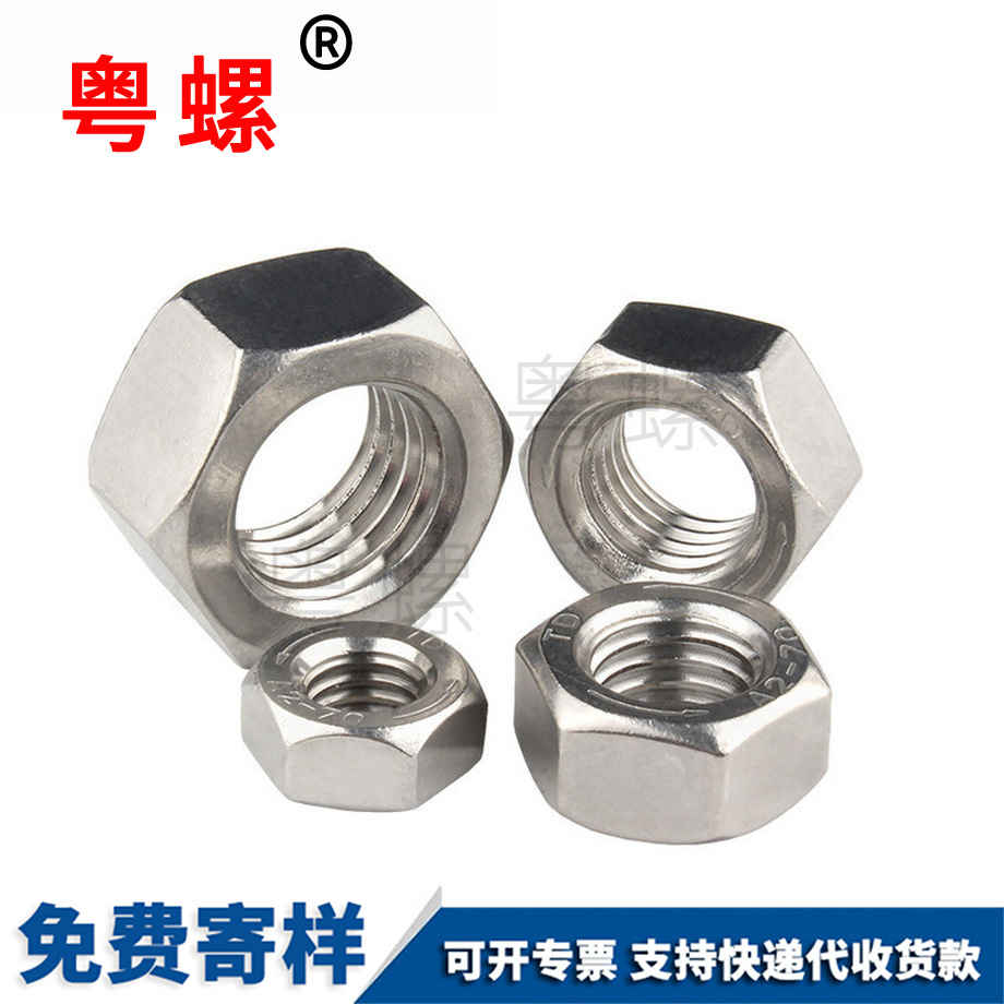 西安反牙西安六角螺母 西安反牙西安六角螺母