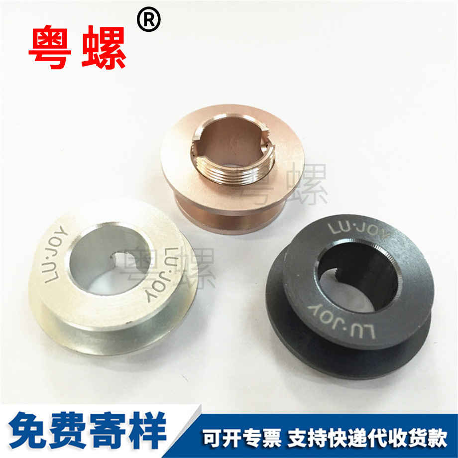 太陽能控制器直紋豐臺臺階螺絲