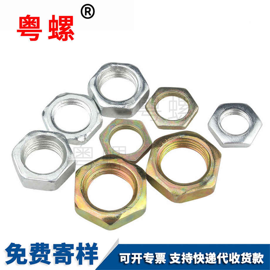 牡丹江六角螺母
