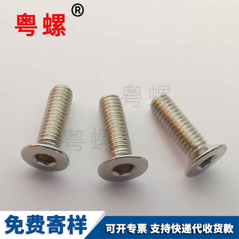 定制西安U型螺絲