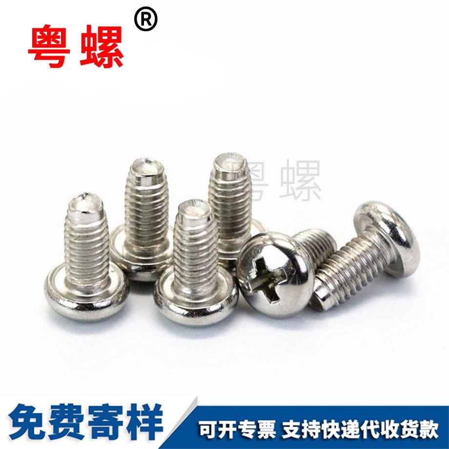 豐臺(tái)壓鉚螺母