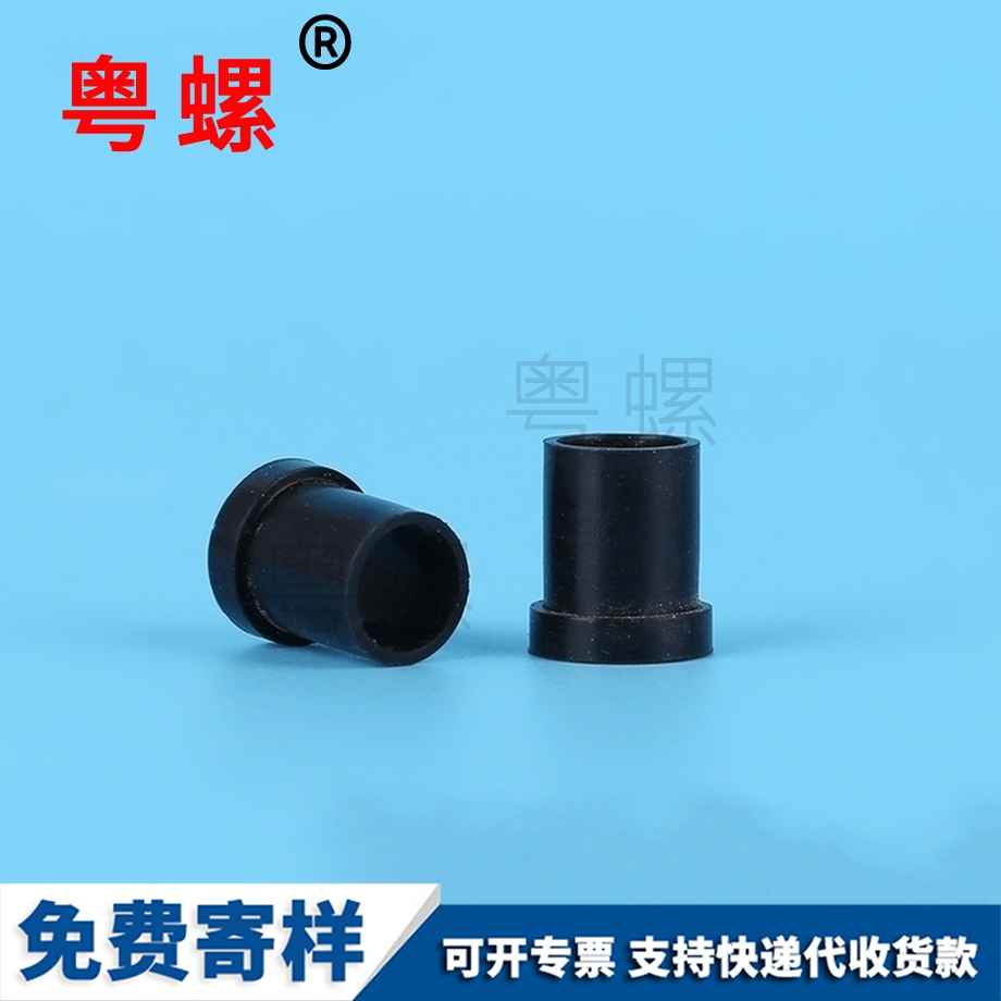 密封橡膠臨夏堵頭