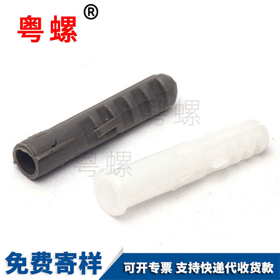 定做豐臺(tái)塑料膨脹管