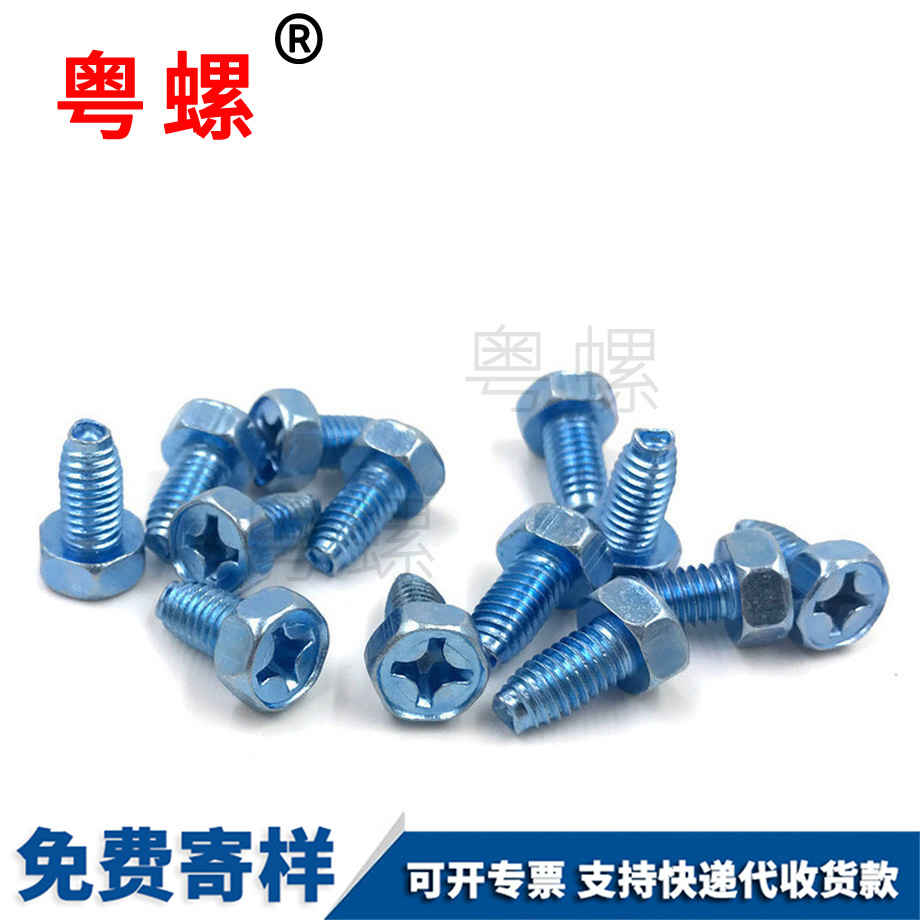 江北三角牙江北自攻螺絲 江北三角牙江北自攻螺絲