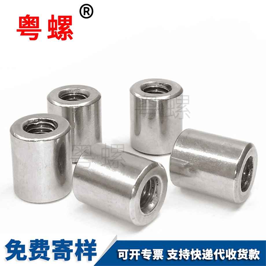 牡丹江加長(zhǎng)加厚牡丹江圓螺母