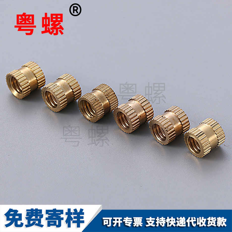 迪慶玻珠螺絲 迪慶玻珠螺絲