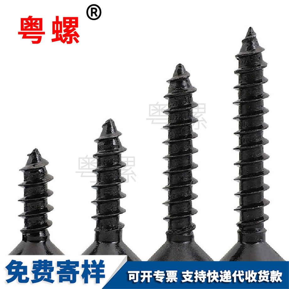 西安西安內(nèi)西安六角西安自攻螺絲