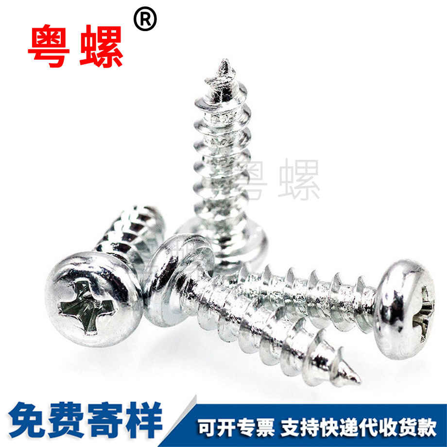 供應(yīng)定安GB845十字盤頭