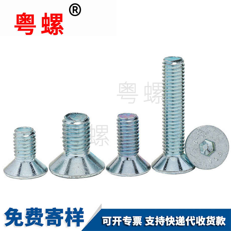 平豐臺(tái)頭內(nèi)豐臺(tái)六角螺絲