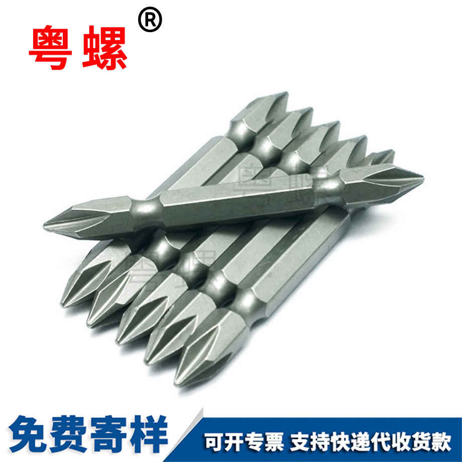 加工雙頭大慶十字螺絲