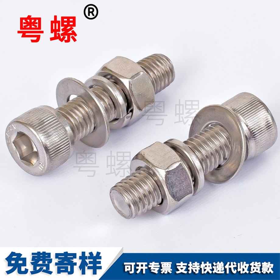 臨滄內(nèi)臨滄六角螺母 臨滄內(nèi)臨滄六角螺母