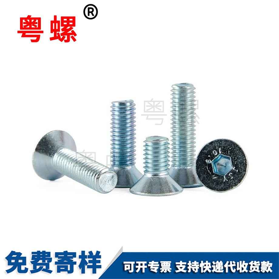 鍍鋅沉豐臺頭內(nèi)豐臺六角螺絲