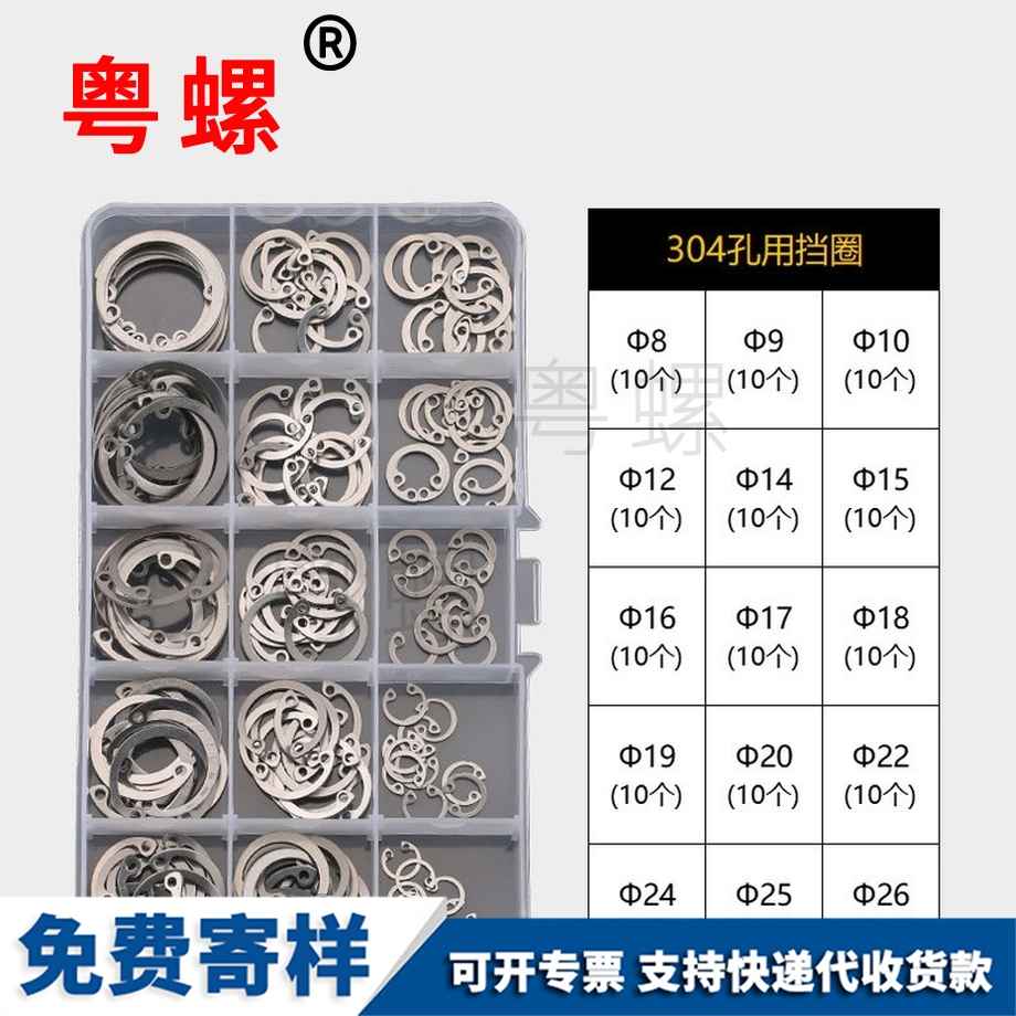 生產(chǎn)秦皇島卡簧