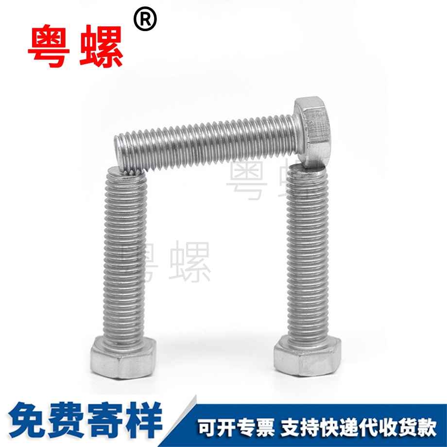 迪慶英制迪慶外迪慶六角螺絲