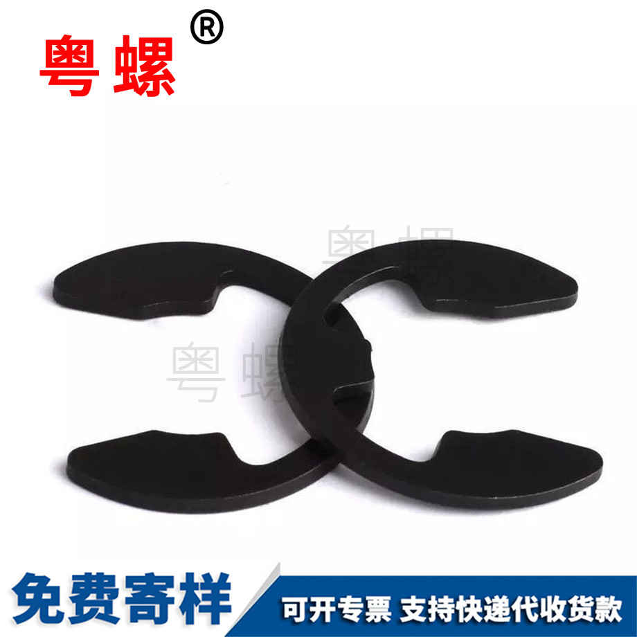 定制開口鞍山卡簧