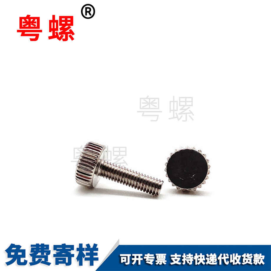 圓頭豐臺豐臺平尾豐臺自攻螺絲