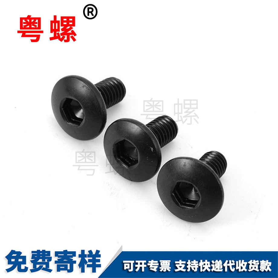 批發(fā)半圓牡丹江頭內(nèi)牡丹江六角螺絲