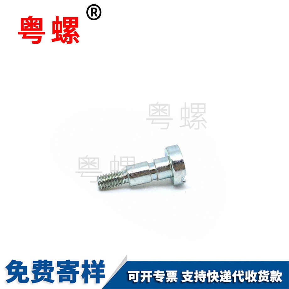 生產(chǎn)圓柱頭西雙版納臺階螺絲