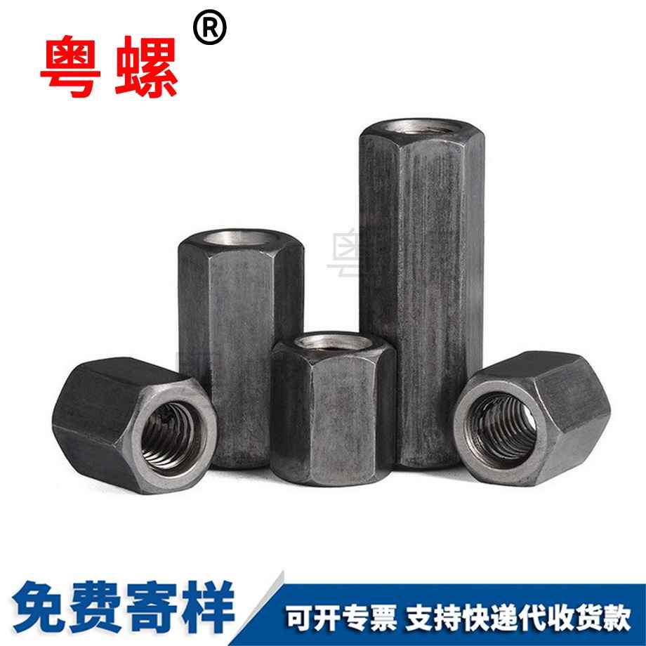 呼倫貝爾絲桿接頭