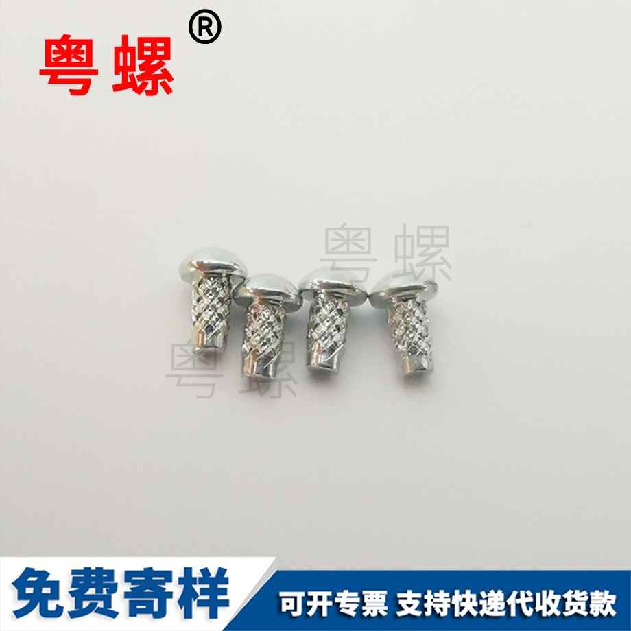 鞍山菠蘿花直紋螺絲