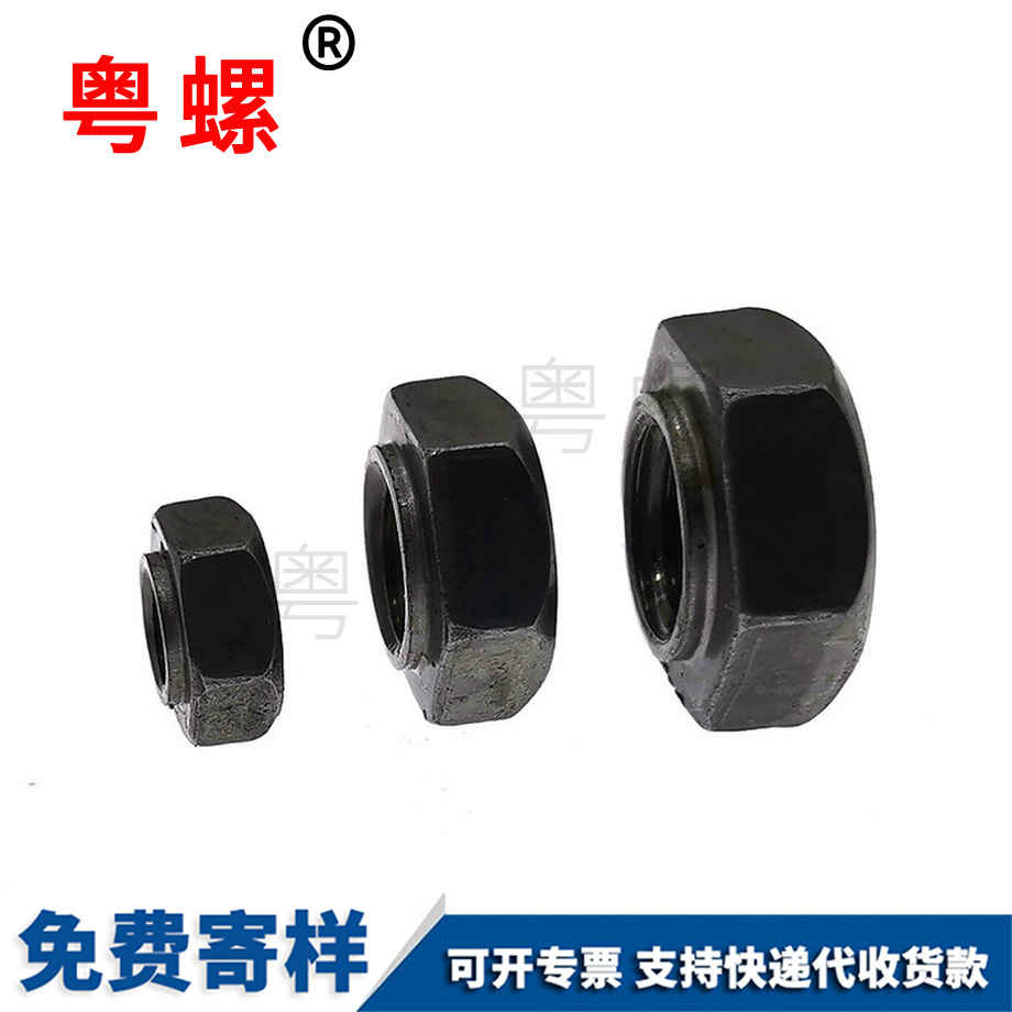 供應(yīng)六角豐臺焊接螺母