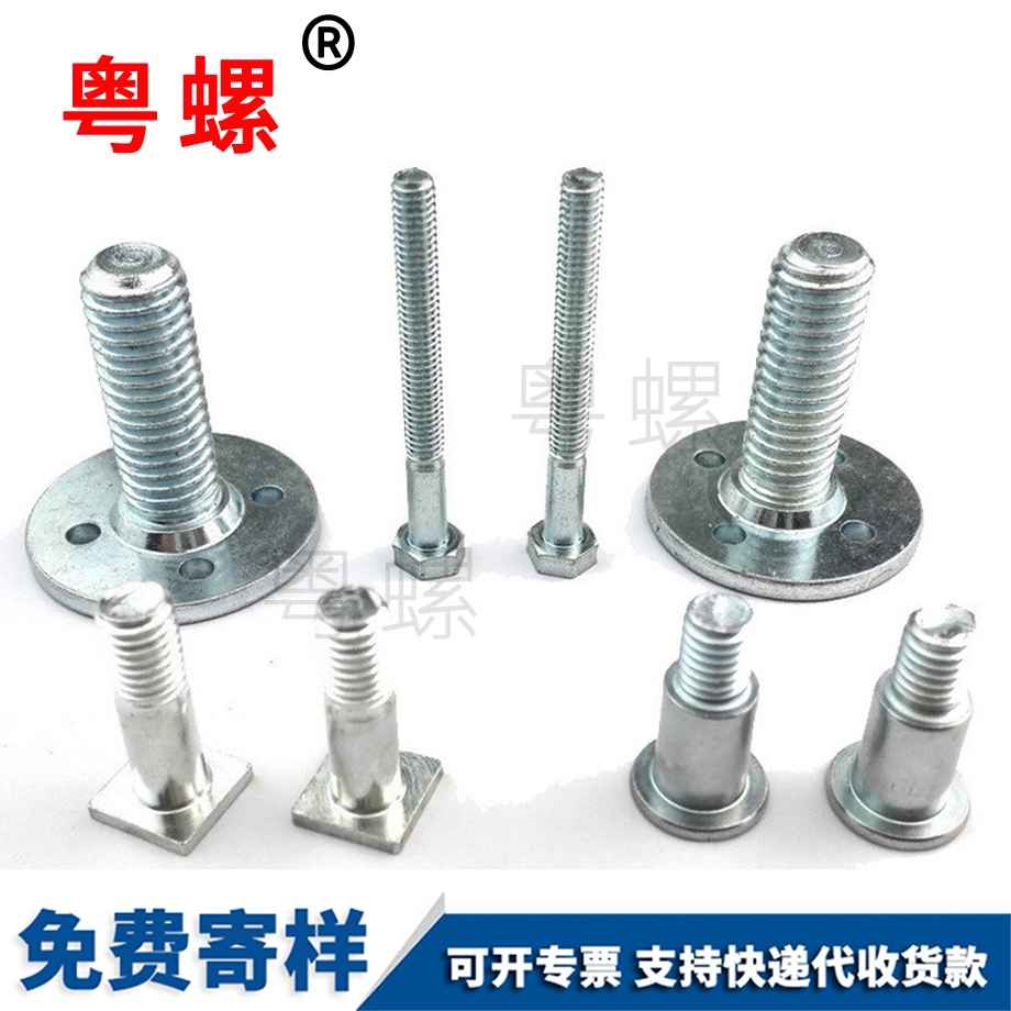 生產(chǎn)臨滄機(jī)螺絲