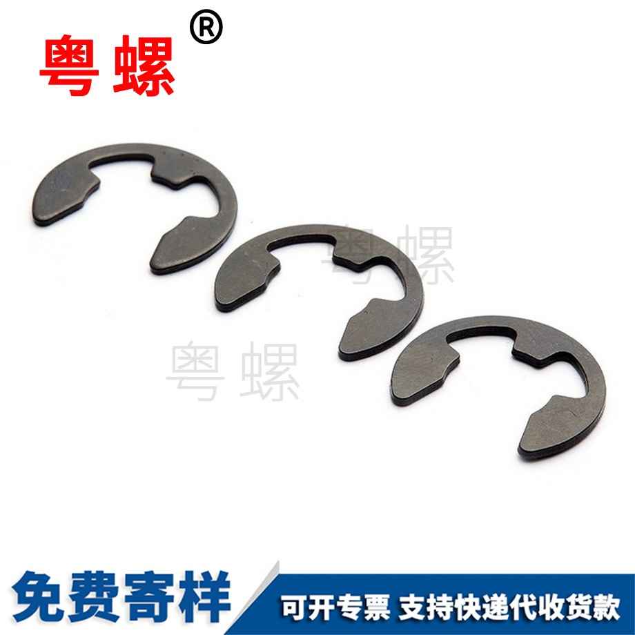 GB896開(kāi)口西雙版納擋圈