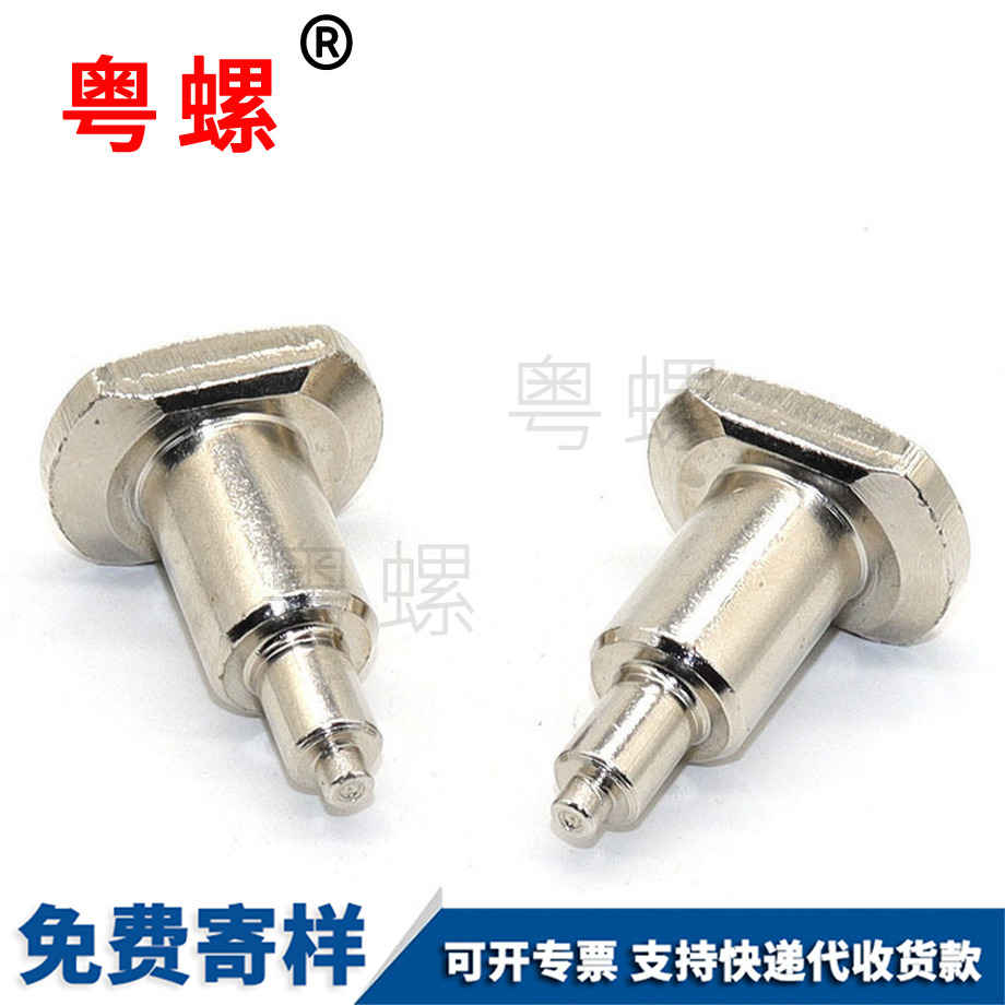 T型平頭圓柱大慶臺階螺栓