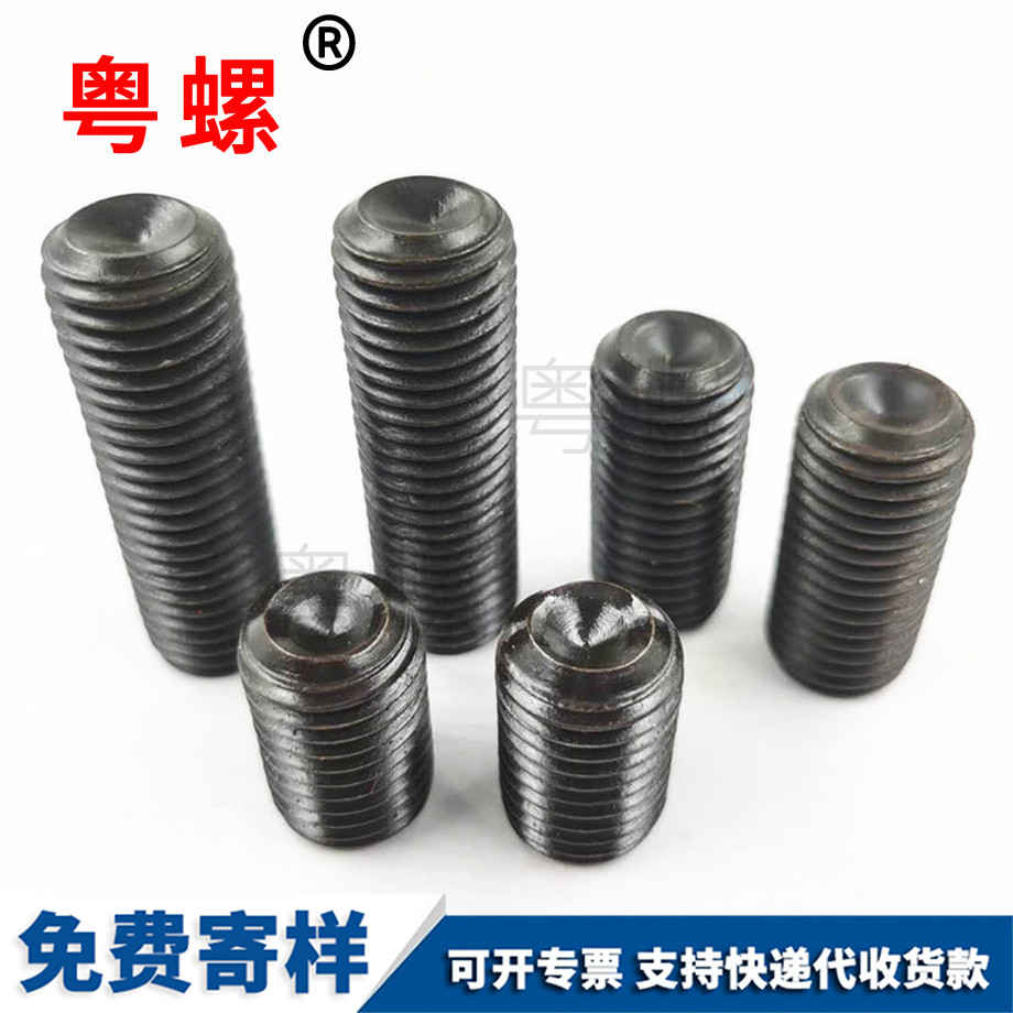 訂制豐臺(tái)DIN916