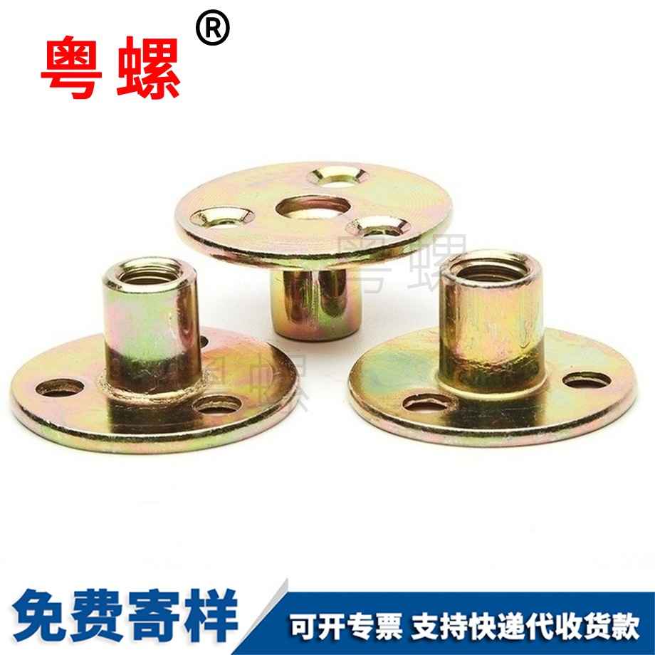 拉薩家具夾板對鎖螺母