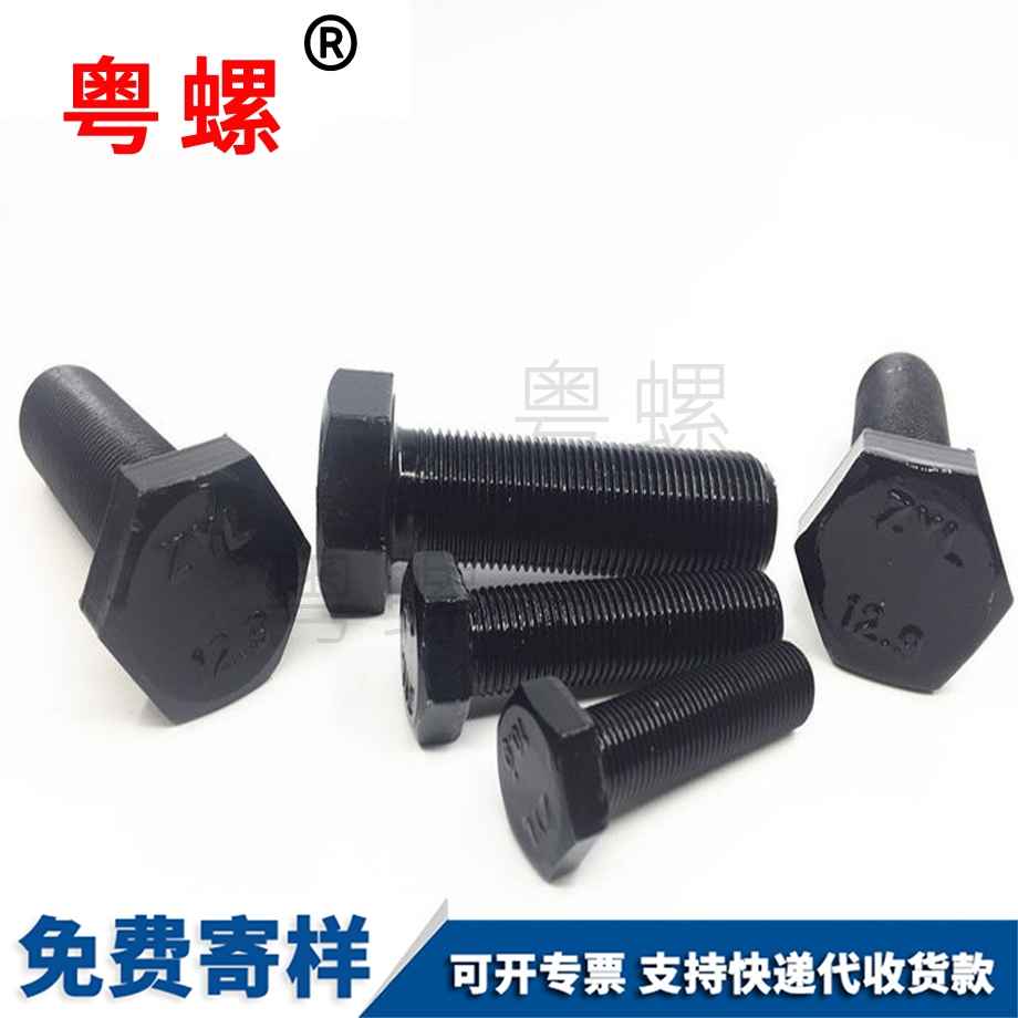 豐臺細牙豐臺全牙螺栓