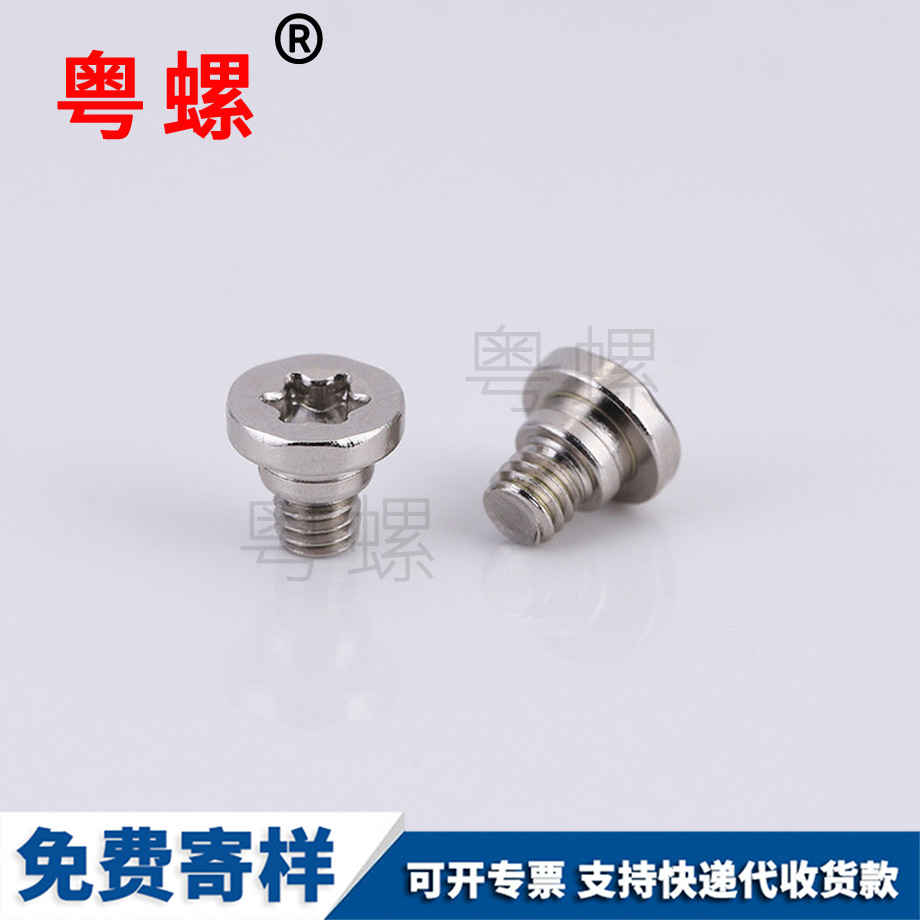 緊固件達克羅 緊固件達克羅