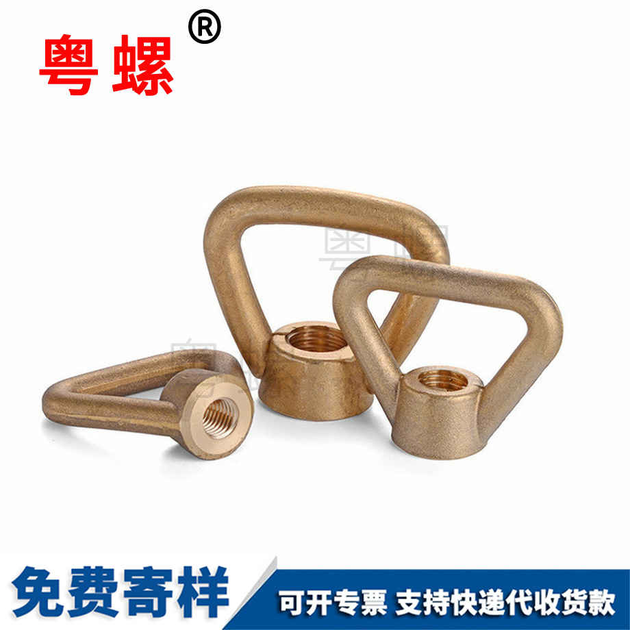加工銅迪慶蝶形螺母
