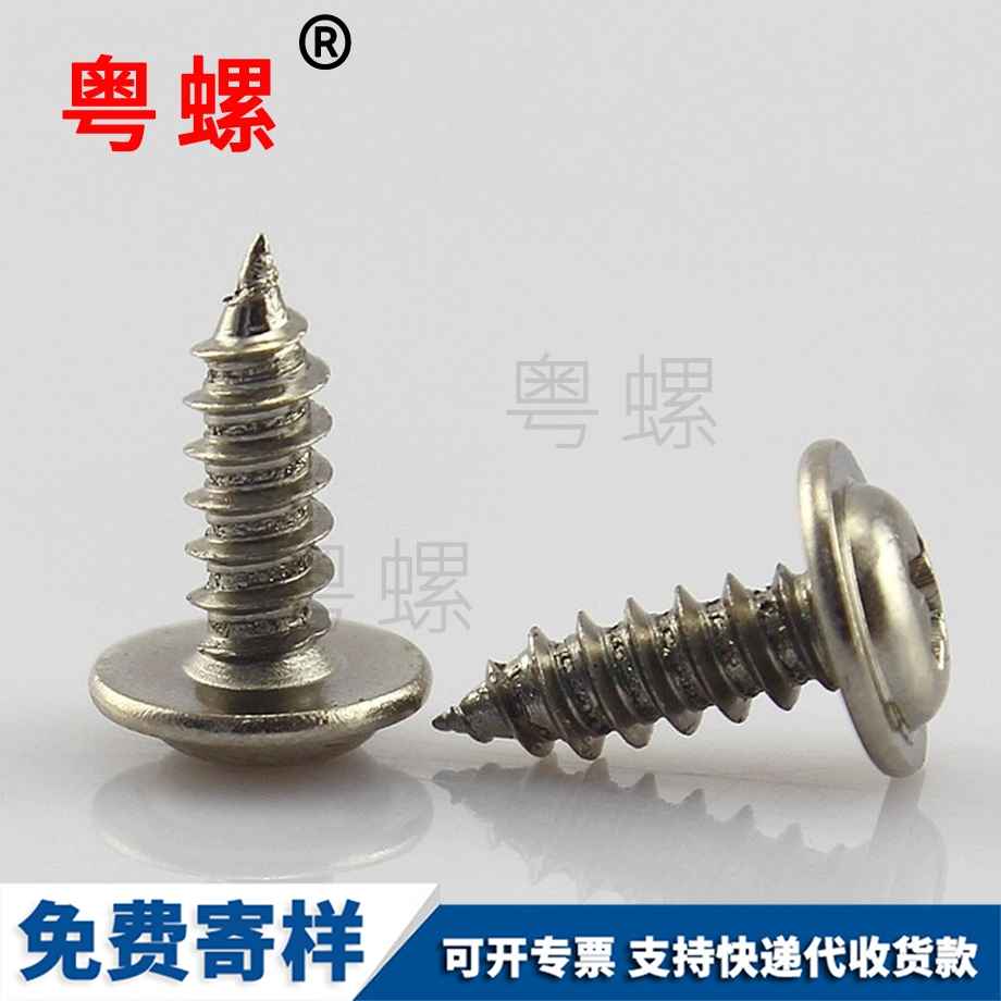 豐臺內(nèi)外牙螺栓 豐臺內(nèi)外牙螺栓