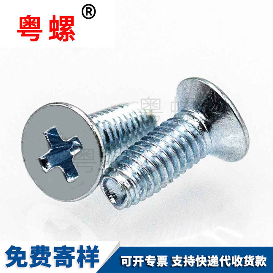 臨滄自鎖螺絲