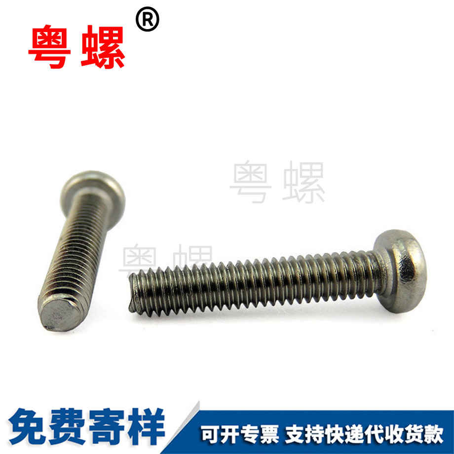 現(xiàn)貨 現(xiàn)貨