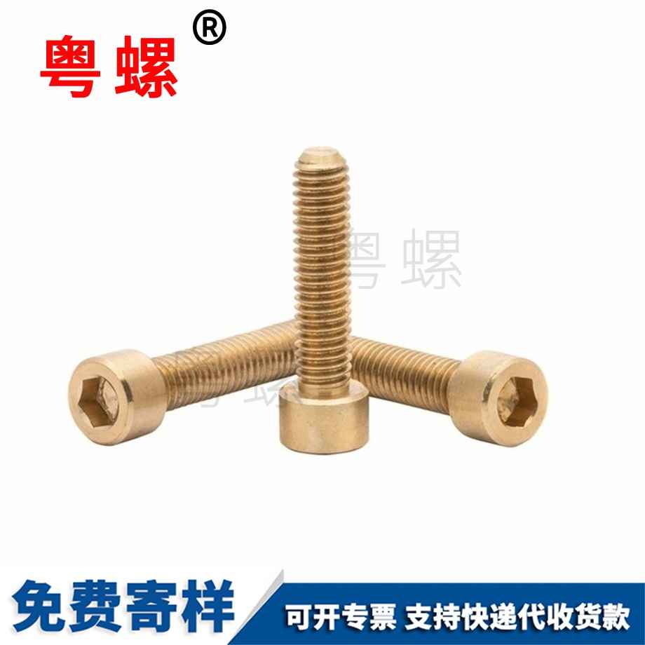 內(nèi)迪慶六角螺絲 內(nèi)迪慶六角螺絲