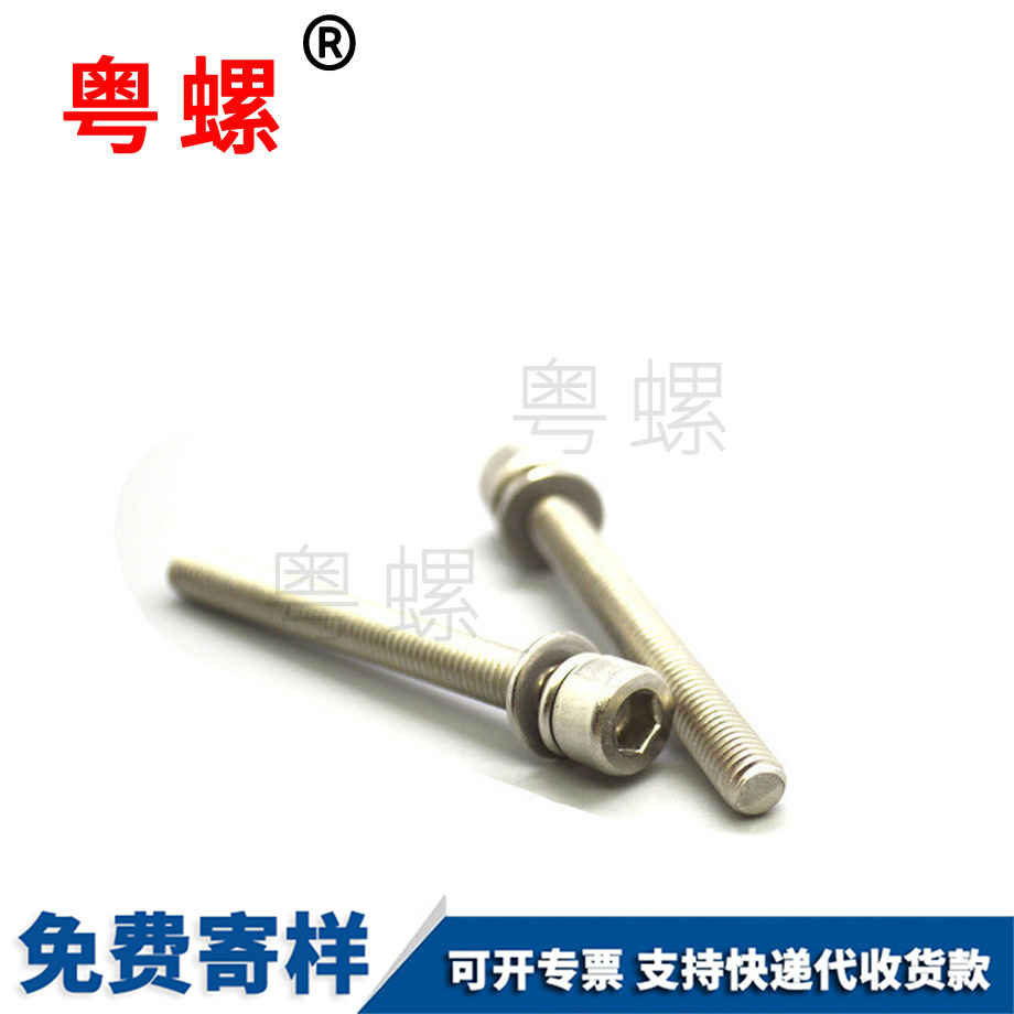 加工不銹鋼秦皇島杯頭螺絲