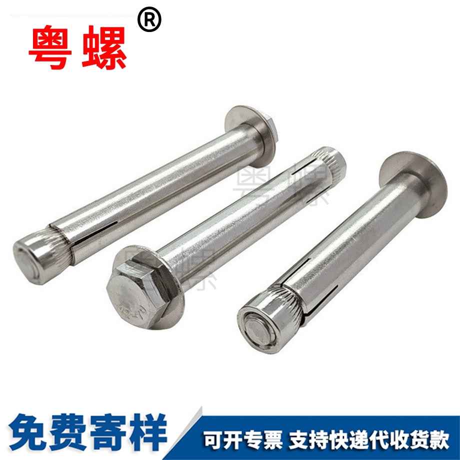 生產(chǎn)大慶內(nèi)大慶膨脹螺絲