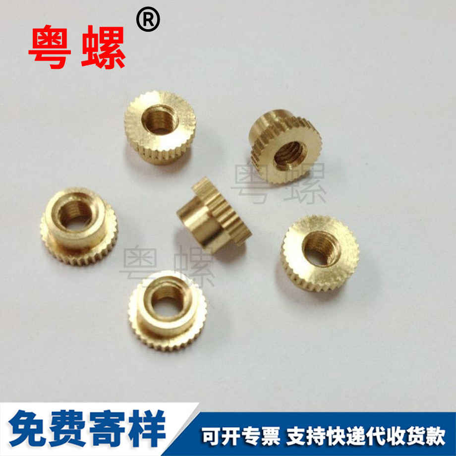 可克達(dá)拉直花塑膠可克達(dá)拉銅螺母