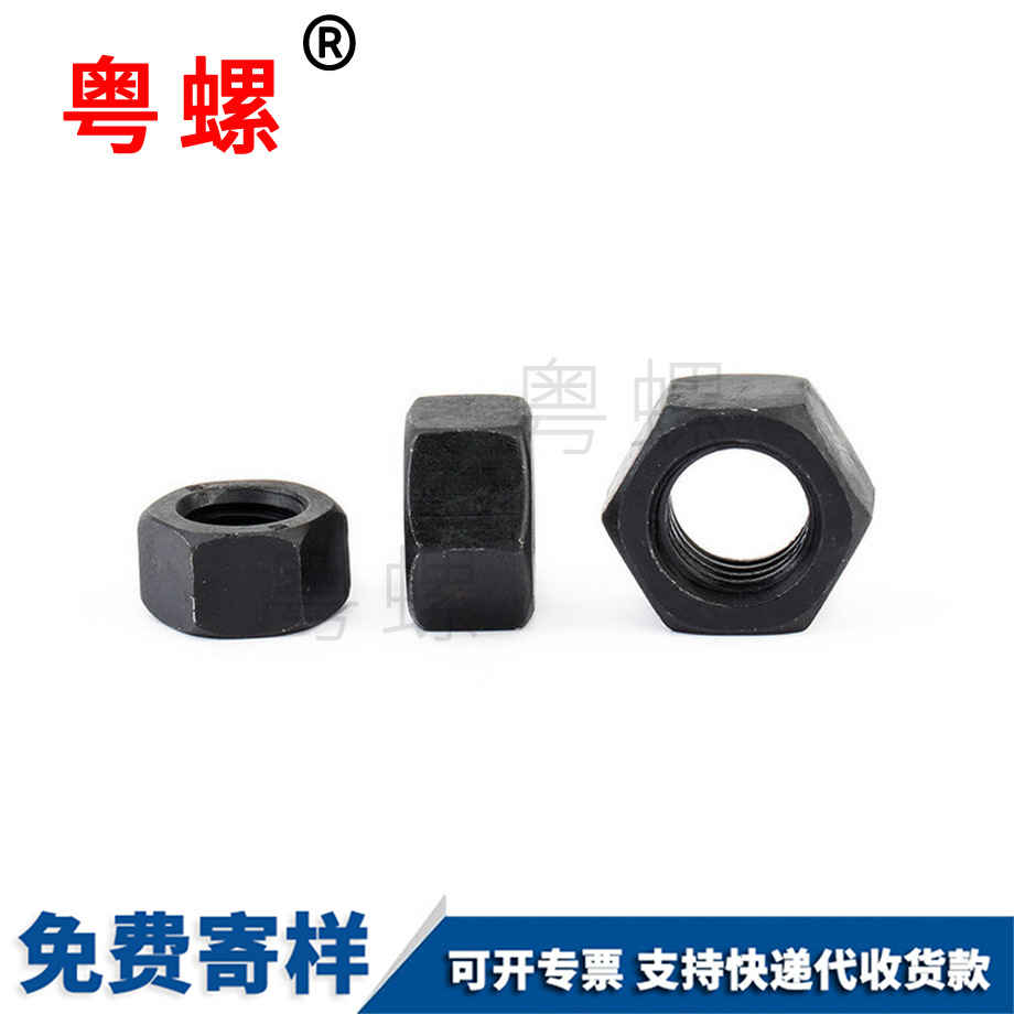 大慶高強(qiáng)度大慶六角螺母