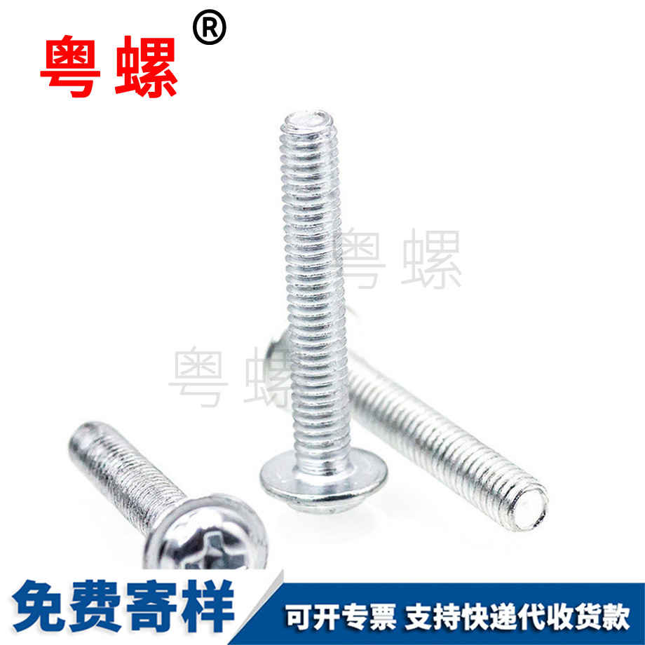 碳鋼鍍鋅西雙版納機(jī)牙螺絲