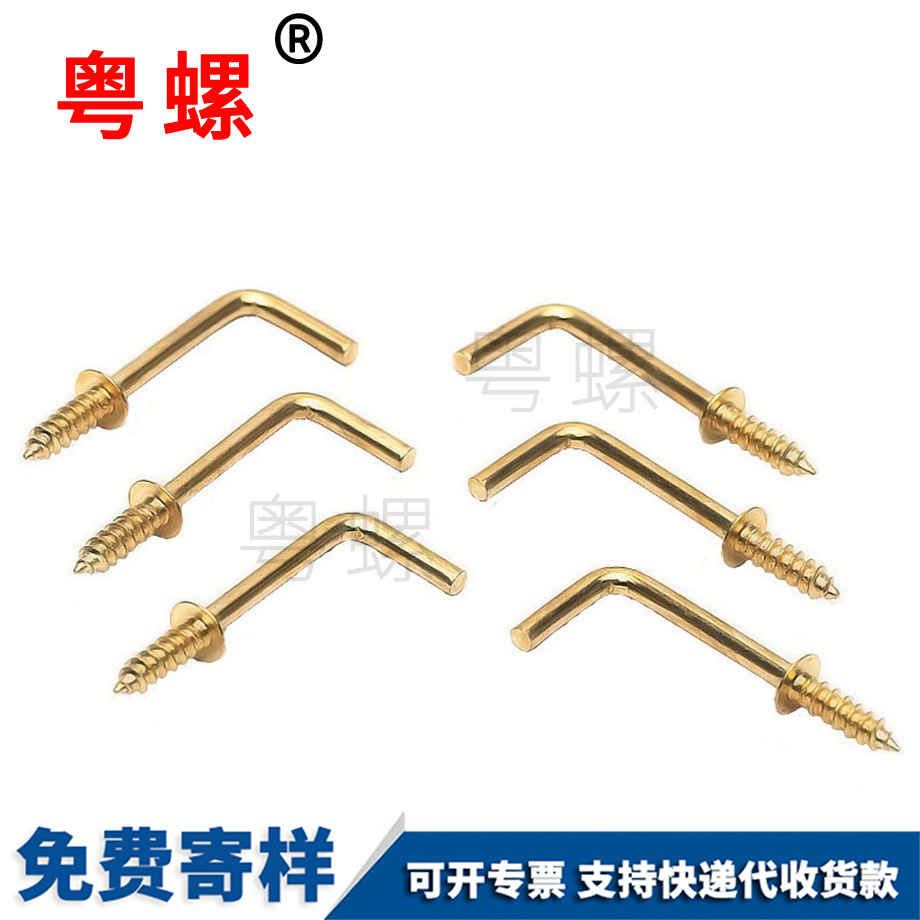 大慶七字鉤大慶自攻螺絲