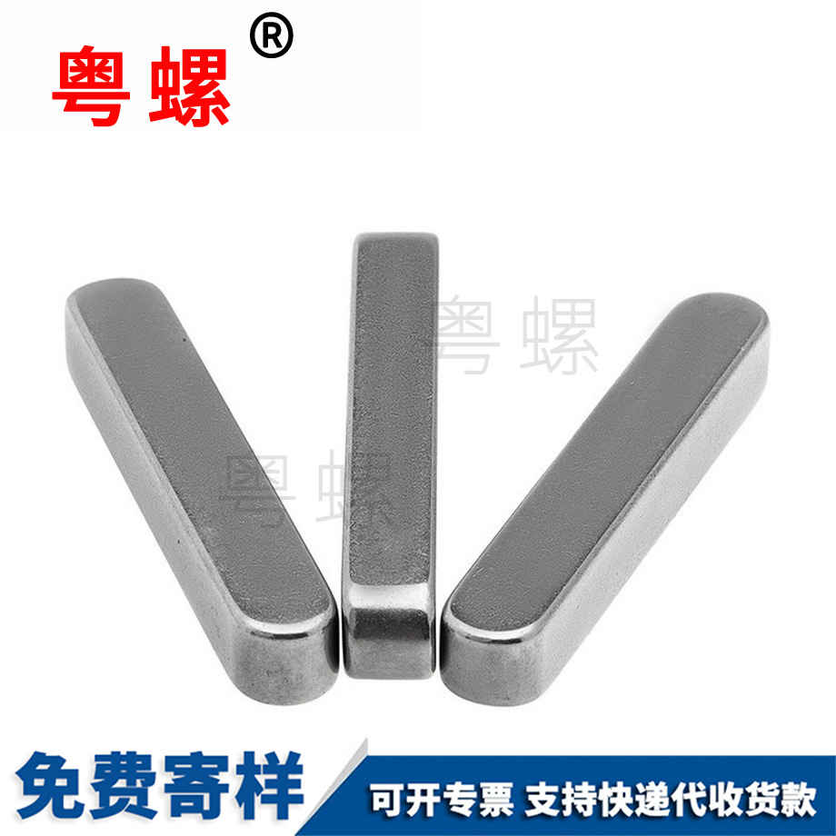 定做大慶大慶GB1096A型