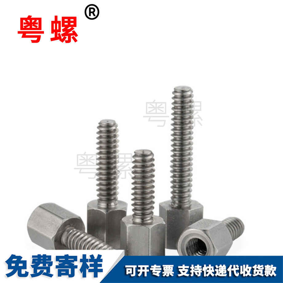 豐臺DB9串口螺絲