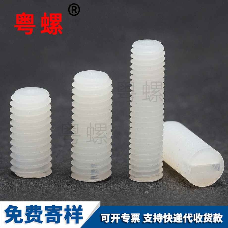 豐臺(tái)一字塑料機(jī)米