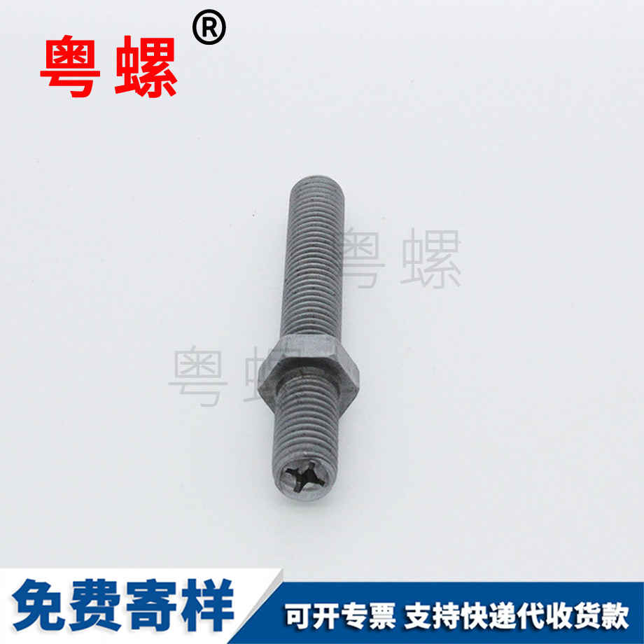 供應(yīng)中間豐臺(tái)六角螺絲