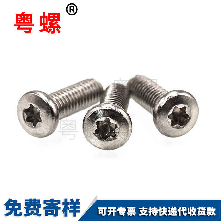 訂制花形內梅花